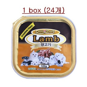  퍼피프랜드 사각 캔 - 양고기 1box (24개) / 강아지 캔 / 강아지 간식