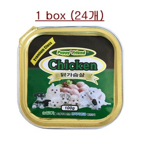  퍼피프랜드 사각 캔 - 닭가슴살 1box (24개) / 강아지 캔 / 강아지 간식