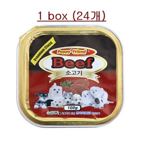  퍼피프랜드 사각 캔 - 소고기 1box (24개) / 강아지 캔 / 강아지 간식