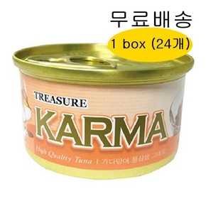 카르마 (가다랑어&amp;치킨) 1 box (24개) / 고양이캔 / 카르마캔