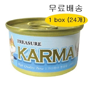 카르마 (가다랑어&amp;치어) 1 box (24개) / 고양이캔 / 카르마캔