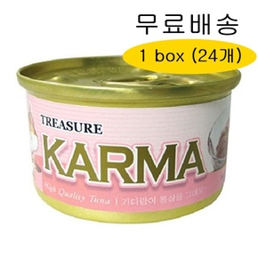 카르마 (가다랑어&amp;게맛살) 1 box (24개) / 고양이캔 / 카르마캔