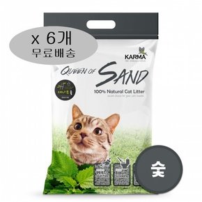  카르마) 퀸오브샌드 (숯) 7L X 6개 / 고양이 모래