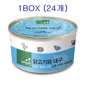 자연애) 닭고기와 대구 95g - 1box (24개) / 강아지 간식 / 강아지 캔