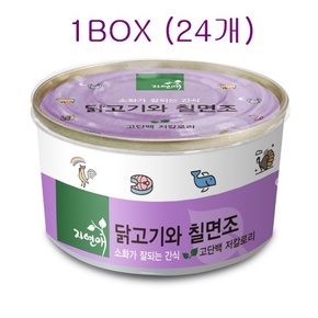 자연애) 닭고기와 칠면조 95g - 1box (24개) / 강아지 간식 / 강아지 캔