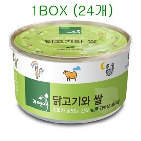 자연애) 닭고기와 쌀 95g - 1box (24개) / 강아지 간식 / 강아지 캔