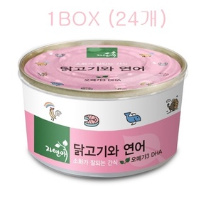 자연애) 닭고기와 연어 95g - 1box (24개) / 강아지 간식 / 강아지 캔
